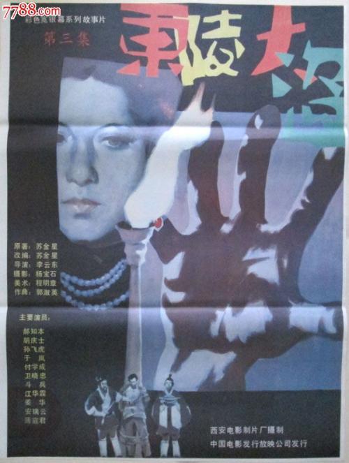 仿制假波尔州立大学文凭毕业证